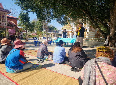 วันที่ 14 มกราคม พ.ศ. 2568 นางสาวมะยุรี คำภาศรี ... พารามิเตอร์รูปภาพ 8